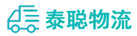 重庆到渌口区物流公司